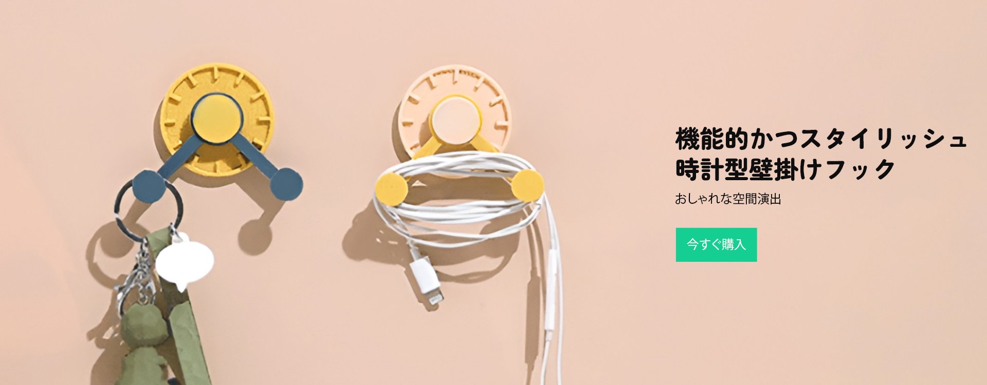  高品質低価格のオンラインショップ