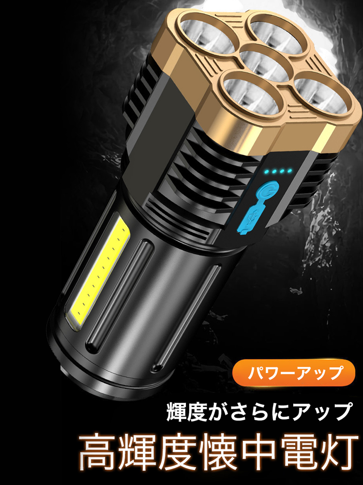 オンラインストア