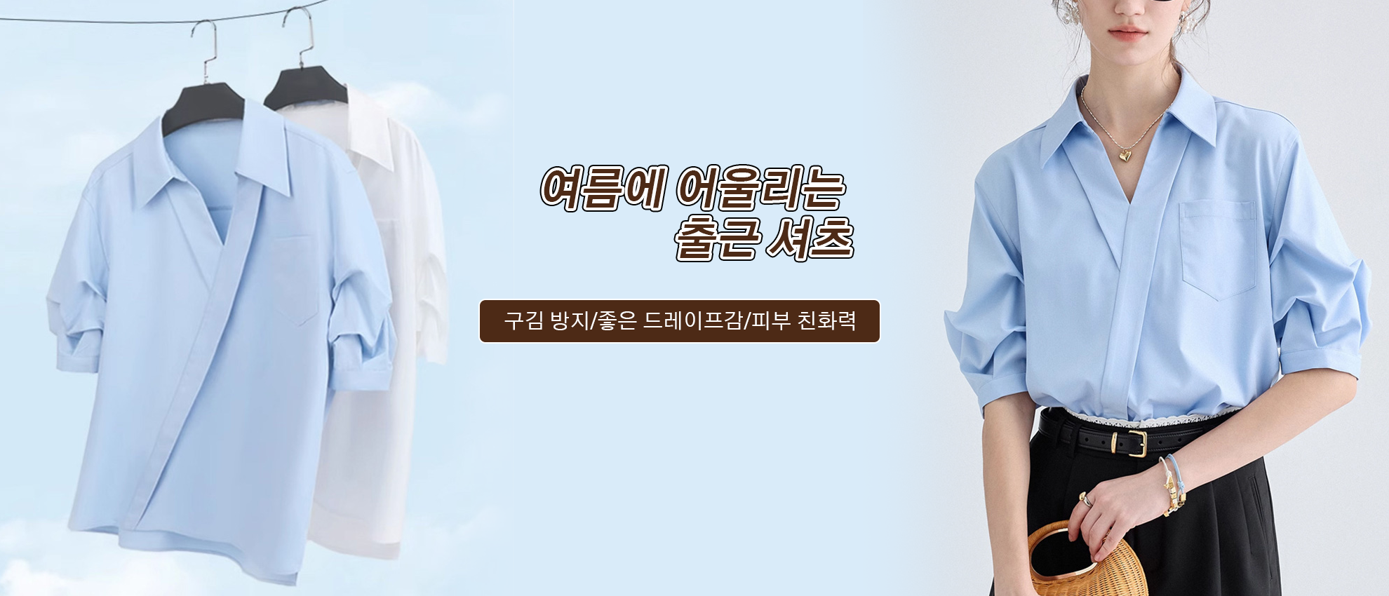 한국 쇼핑몰