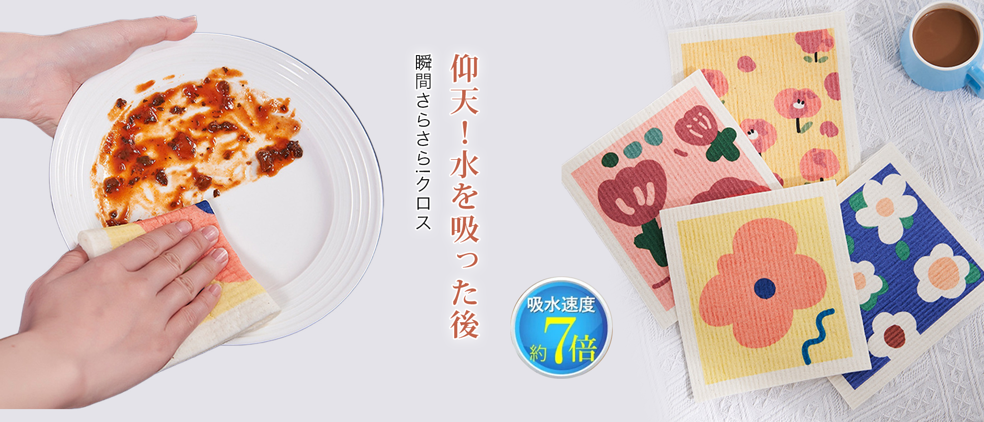 オンラインストア