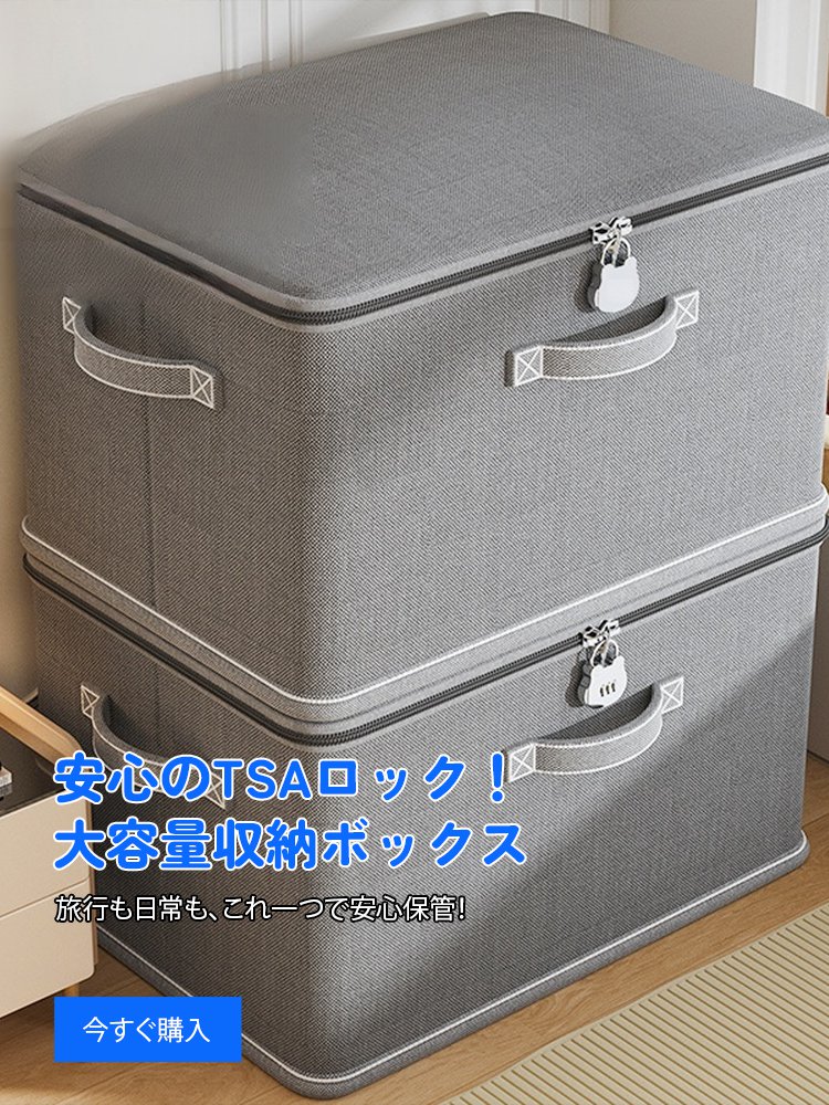  高品質低価格のオンラインショップ