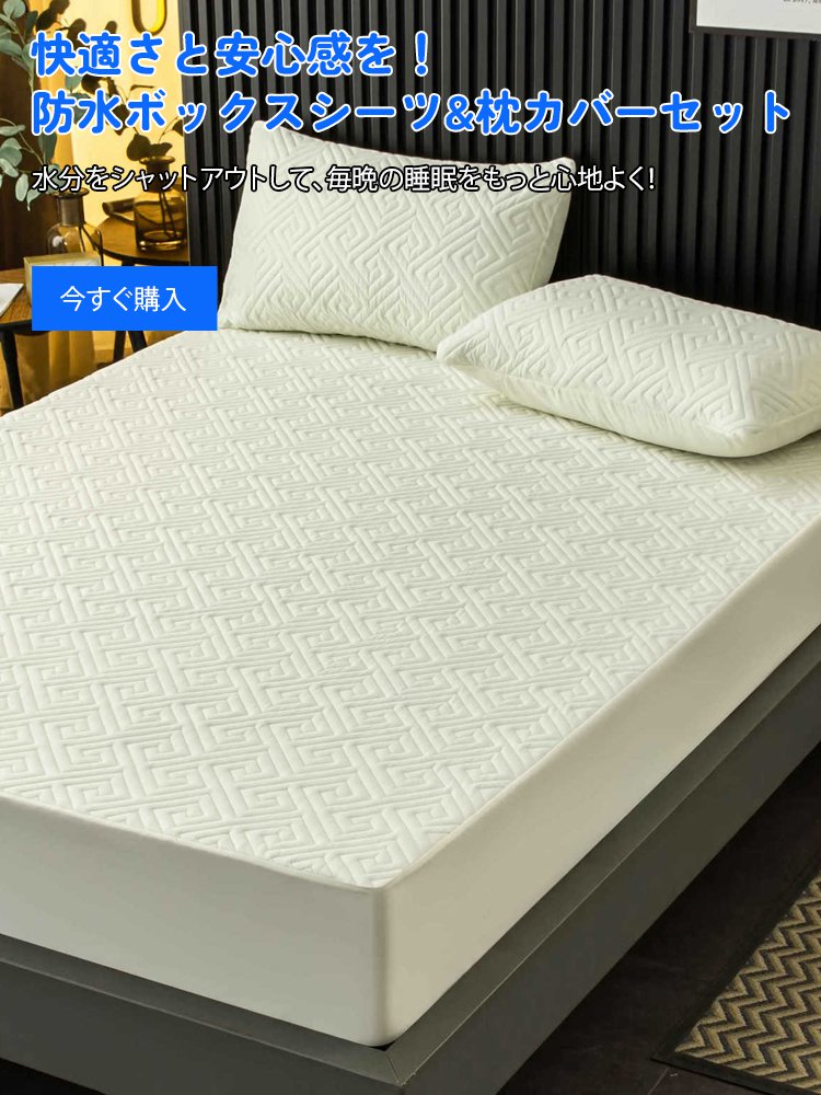  高品質低価格のオンラインショップ