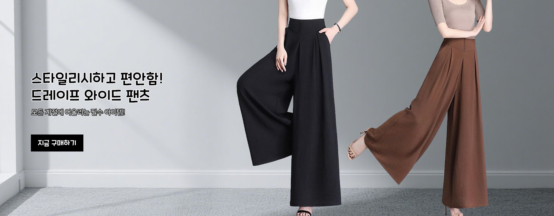 고품질 가성비 온라인 쇼핑몰