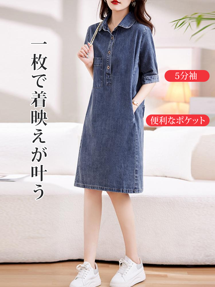 オンラインストア