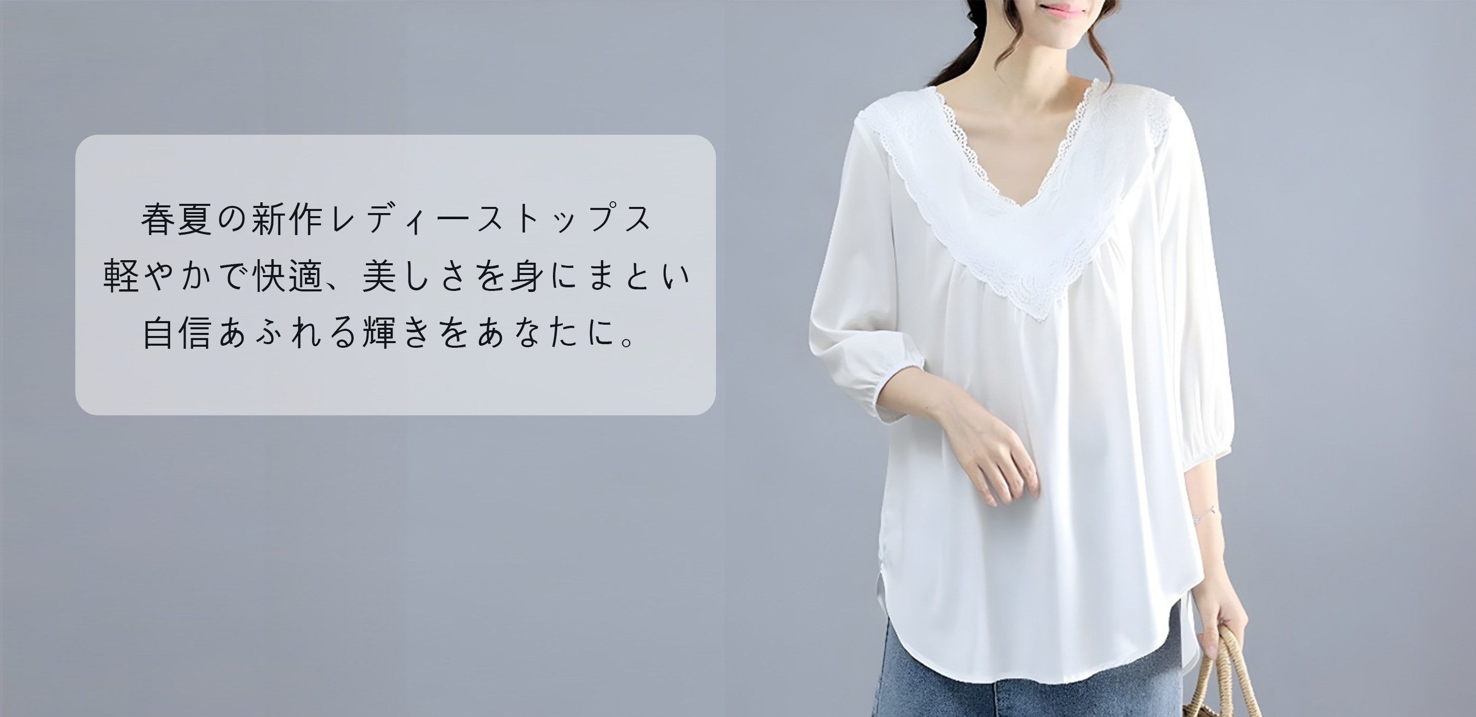 レディーストップス通販，レディースパンツ特集，ワンピース・スカート通販，レディース靴・帽子・アクセサリー