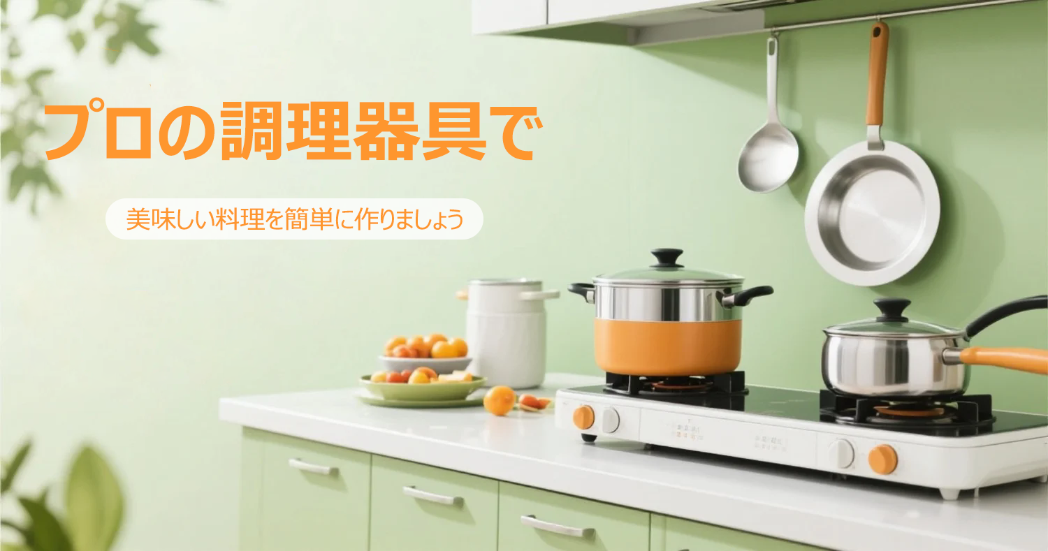 【公式】オンラインショップ