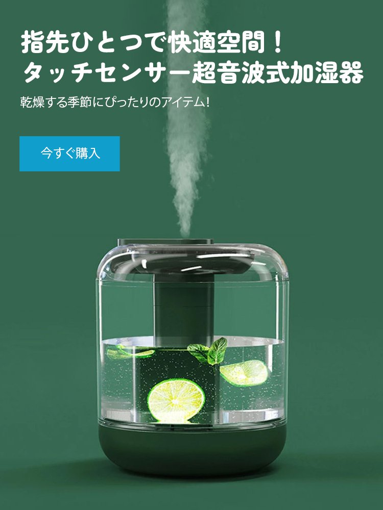  高品質低価格のオンラインショップ