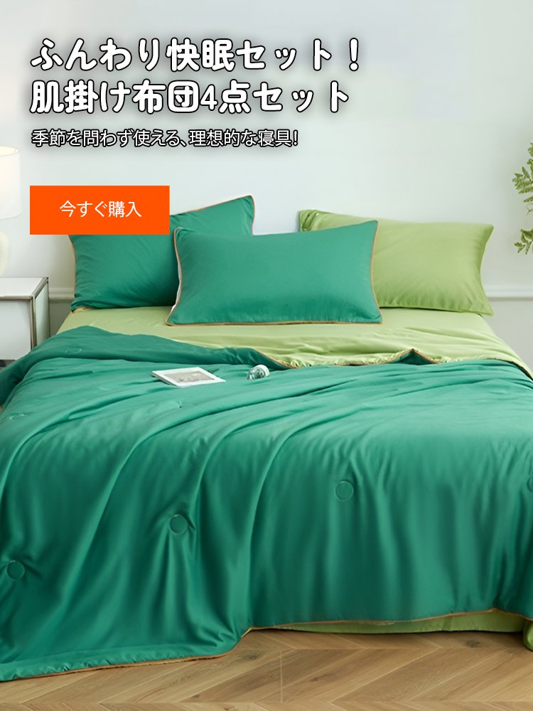  高品質低価格のオンラインショップ