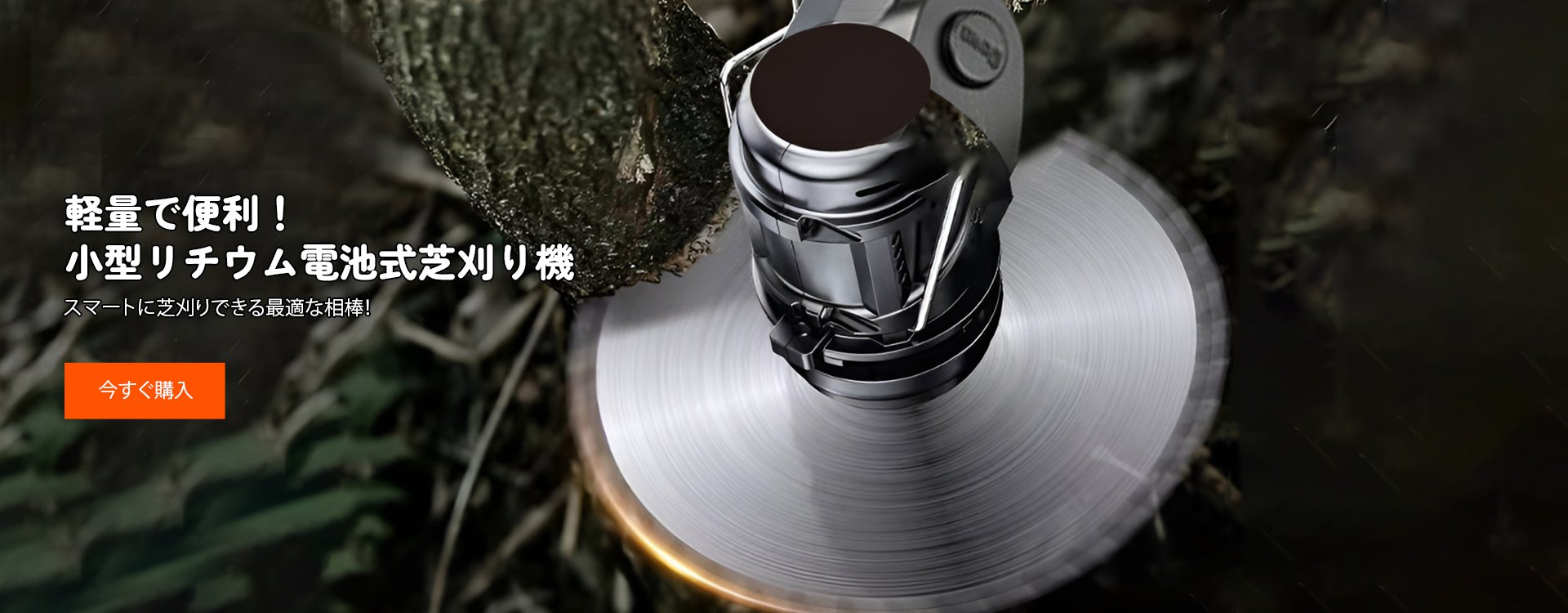  高品質低価格のオンラインショップ