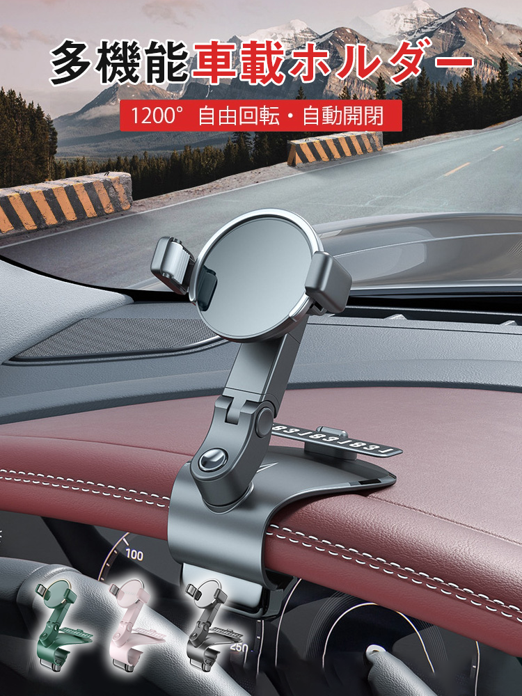 オンラインストア