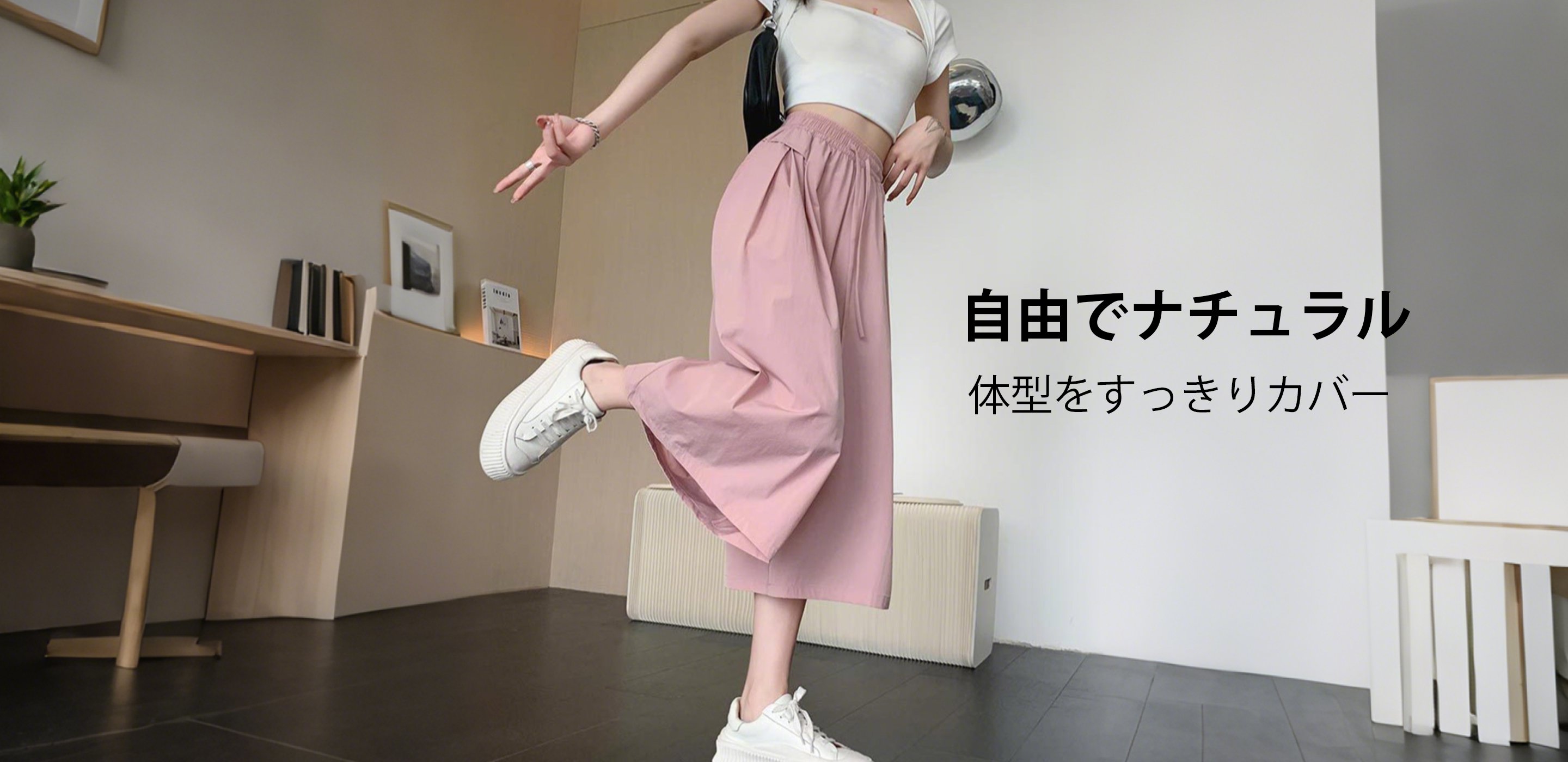 最新トレンド帽子通販｜おしゃれなレディース＆メンズキャップ特集,アクセサリー通販｜ピアス・ネックレス・ブレスレットの最新コレクション,人気トップス通販｜新作Tシャツ・シャツ・ニットが勢揃い,おしゃれなボトムス通販｜パンツ・スカート・デニムを豊富にご用意,最新シューズ通販｜スニーカー・パンプス・ブーツ特集