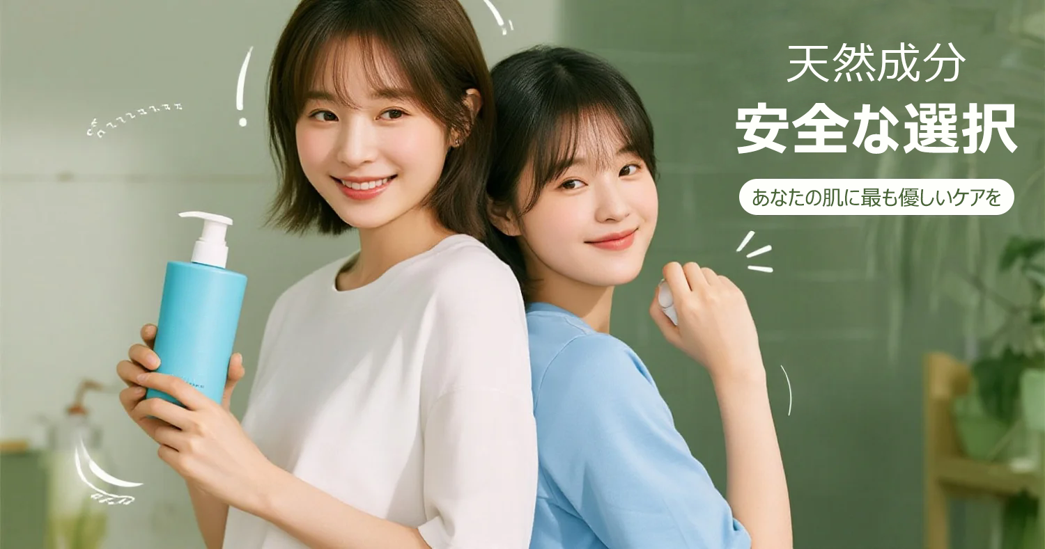 【公式】オンラインショップ