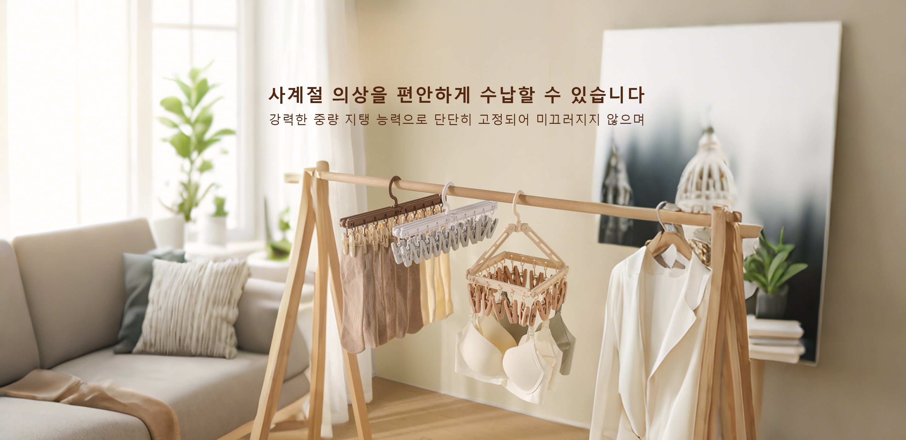 실용적인 생활용품 온라인 쇼핑몰 추천,프리미엄 자동차 액세서리 전문 쇼핑몰,건축공사에 꼭 필요한 건자재 온라인 판매