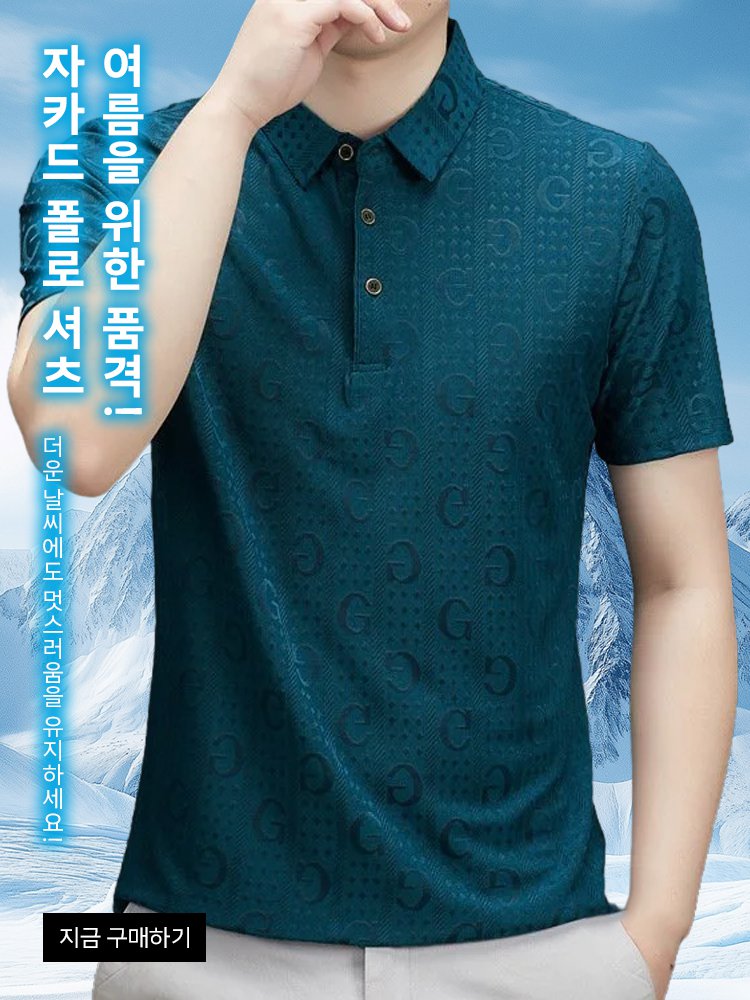 고품질 가성비 온라인 쇼핑몰