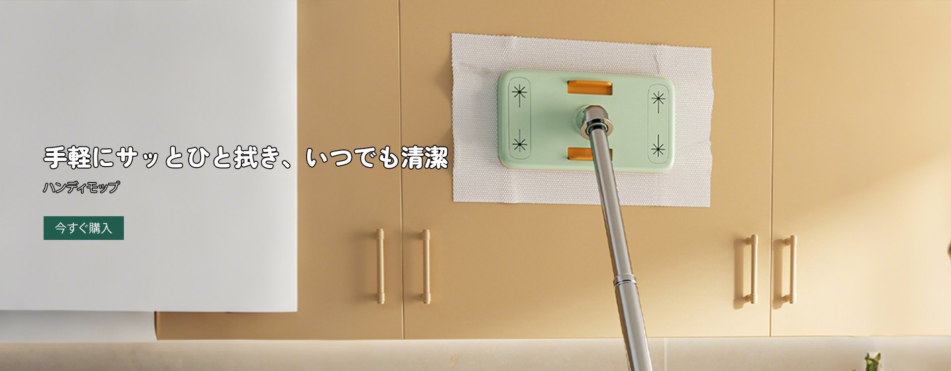  高品質低価格のオンラインショップ