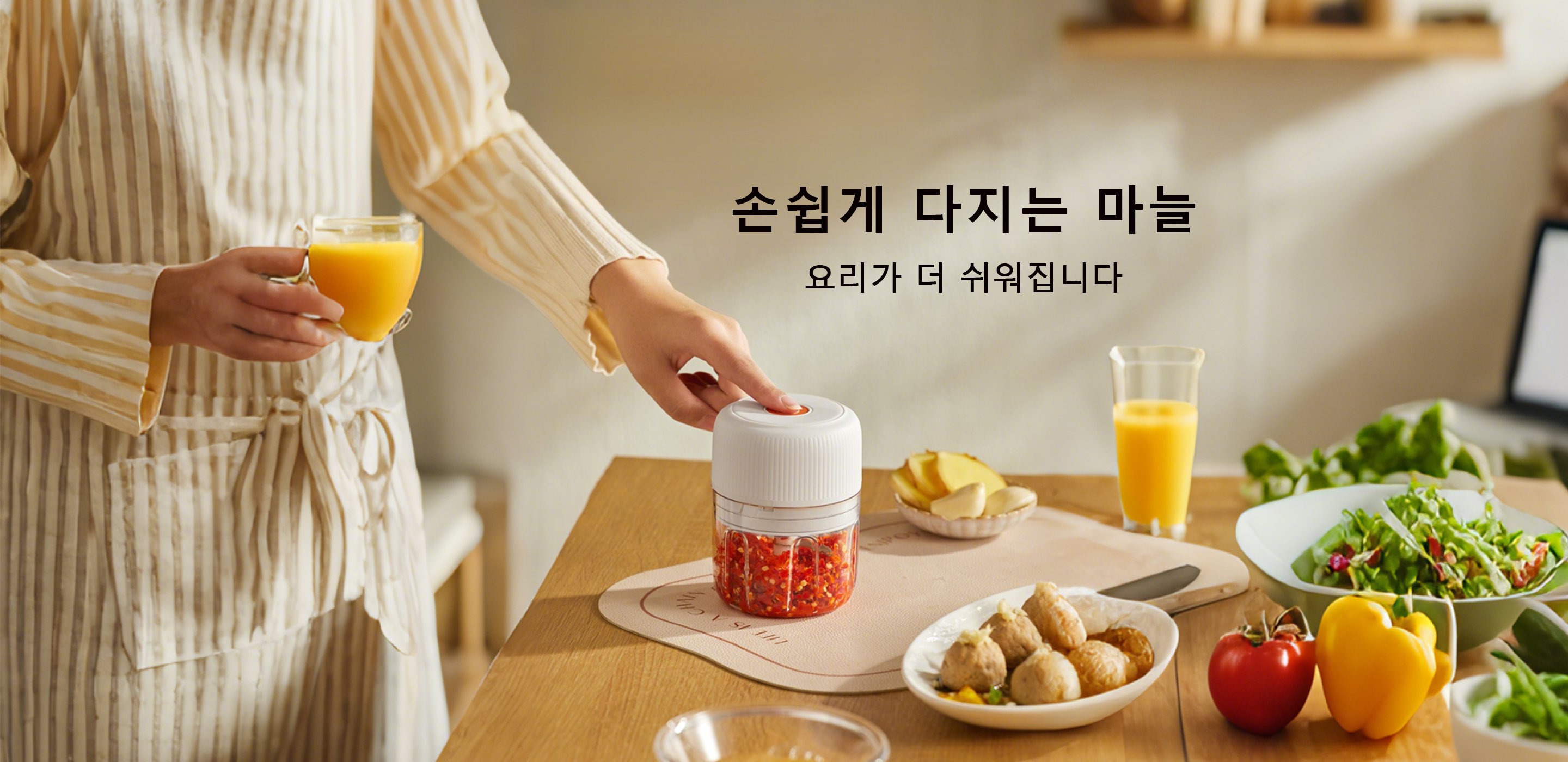 최신 미니 가전제품 온라인 특가전,주방 필수 가전 베스트 셀러 모음전,강력한 청소 가전으로 집안 관리 완벽하게