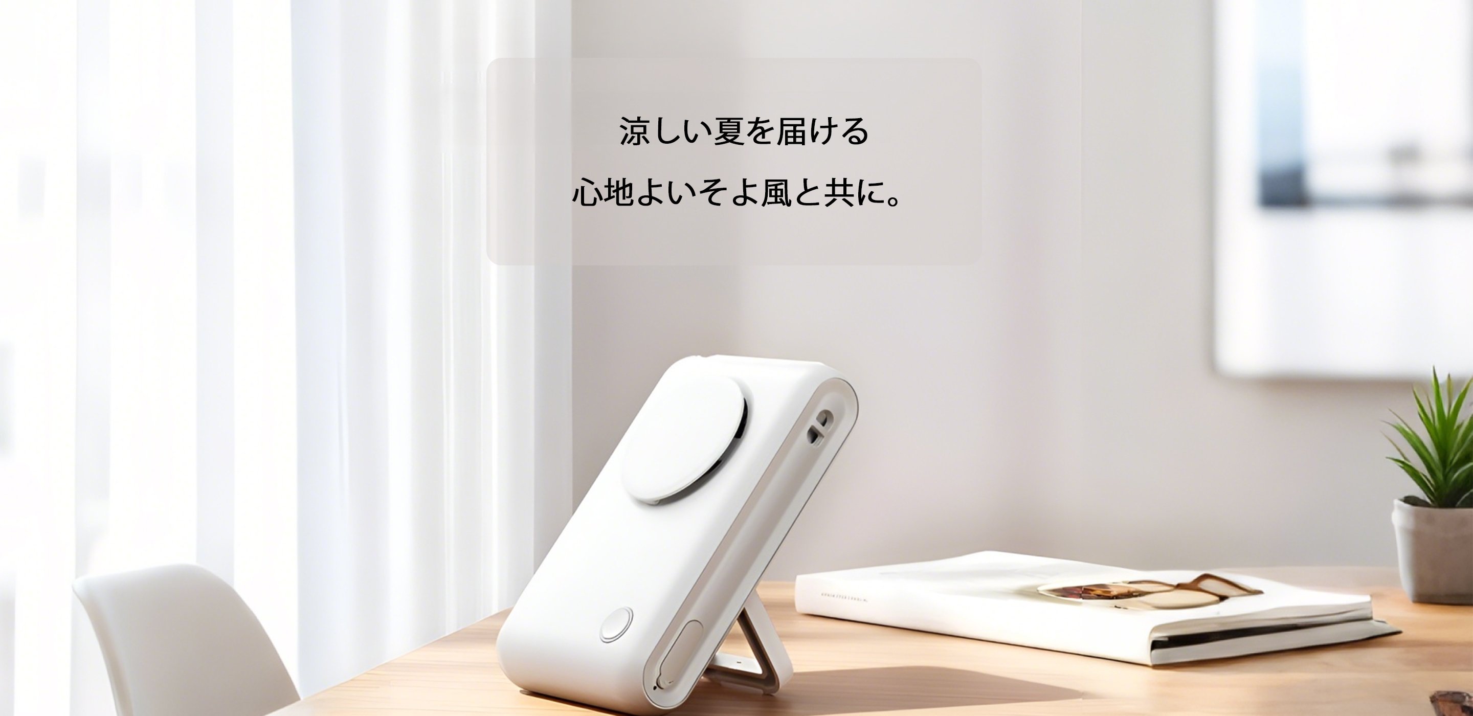 高品質なDIYツール通販｜信頼できる工具専門ショップ,人気のカーアクセサリー通販｜車内快適グッズ多数,おしゃれキッチン家電通販｜毎日の料理をもっと楽しく,省エネ静音扇風機通販｜夏を快適に過ごす冷房グッズ