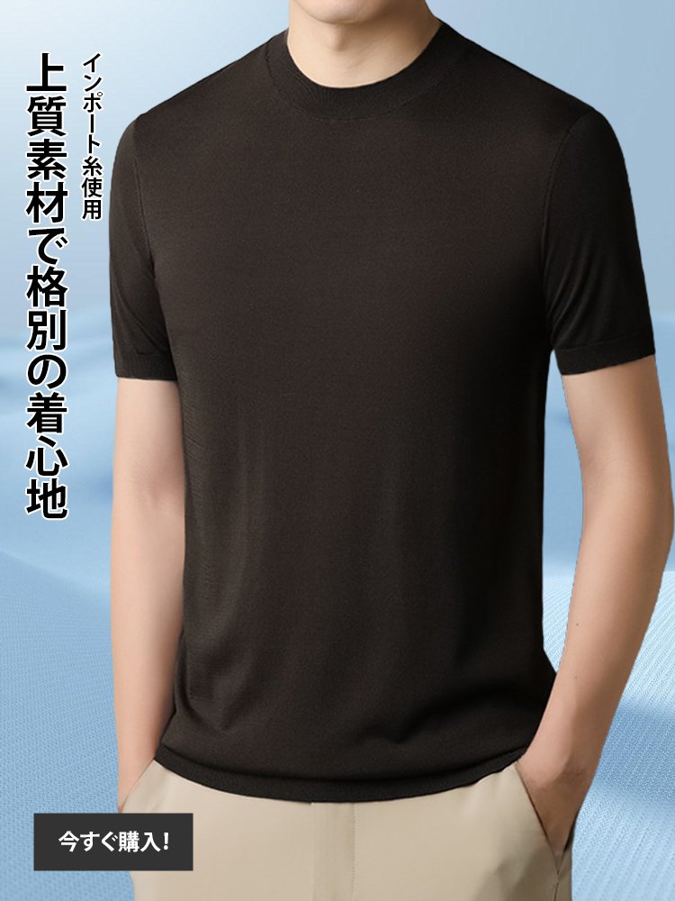 オンラインストア