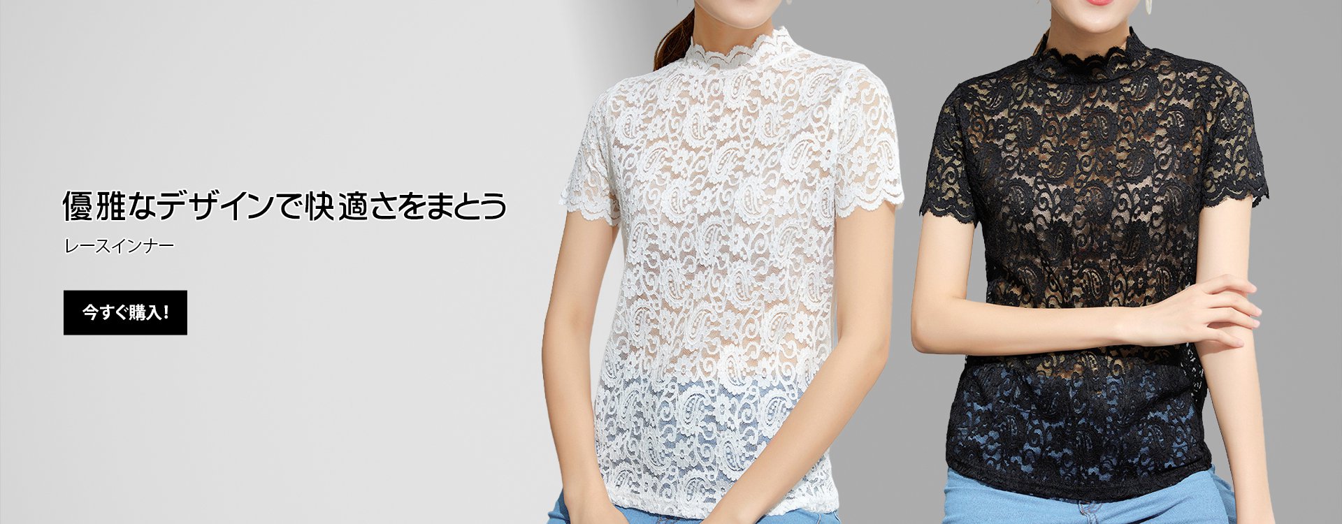 オンラインストア