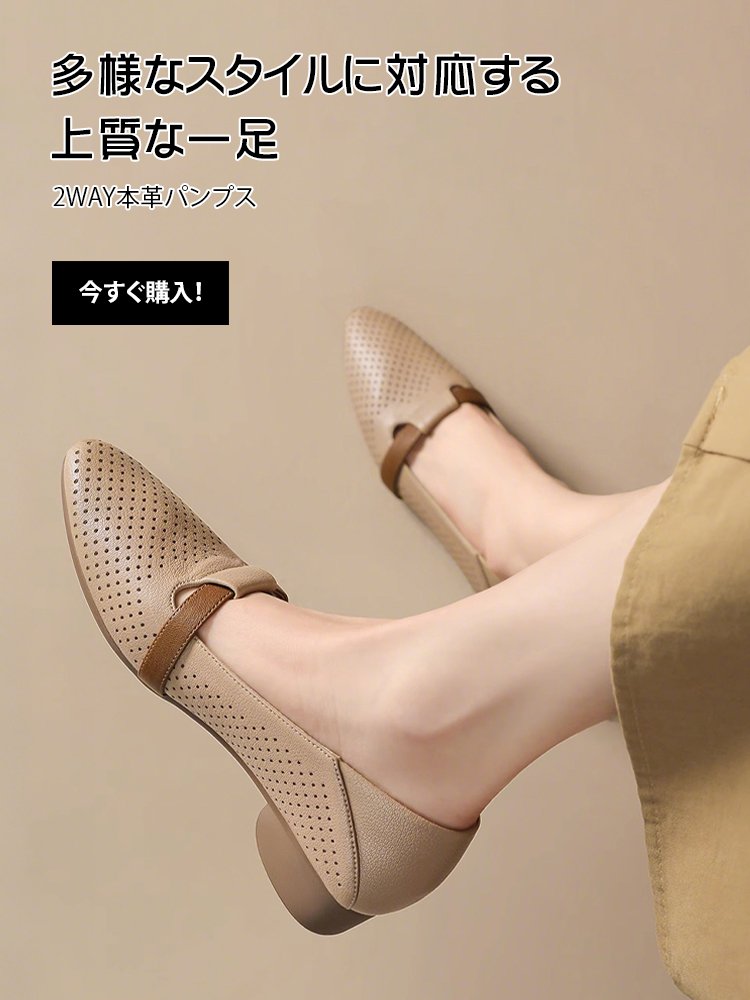 オンラインストア