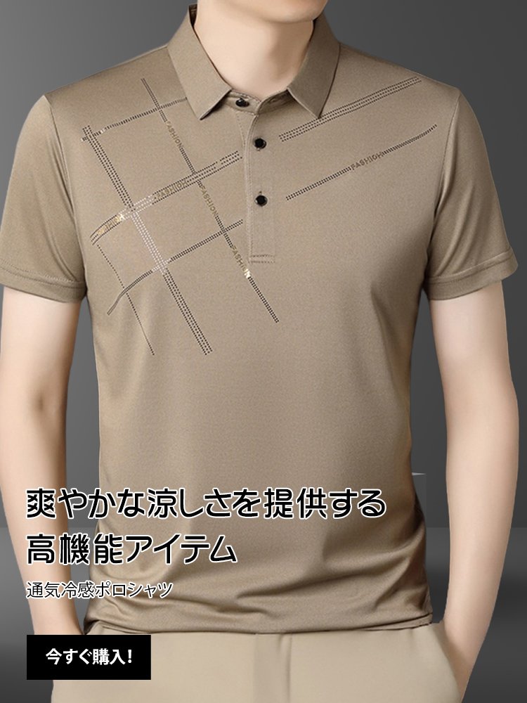 オンラインストア