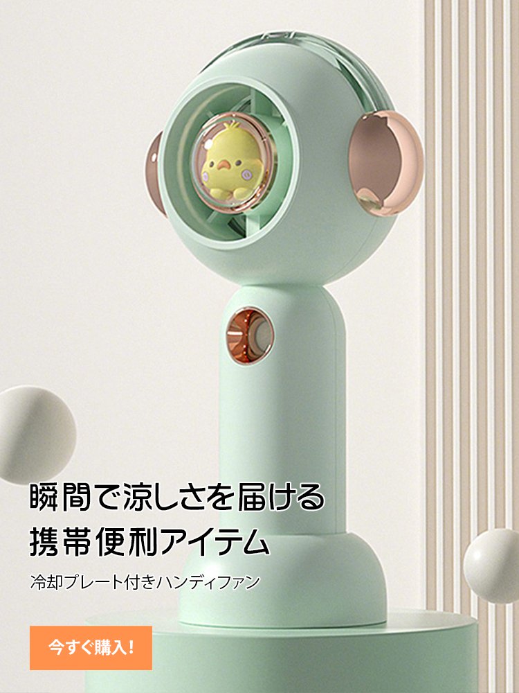  高品質低価格のオンラインショップ