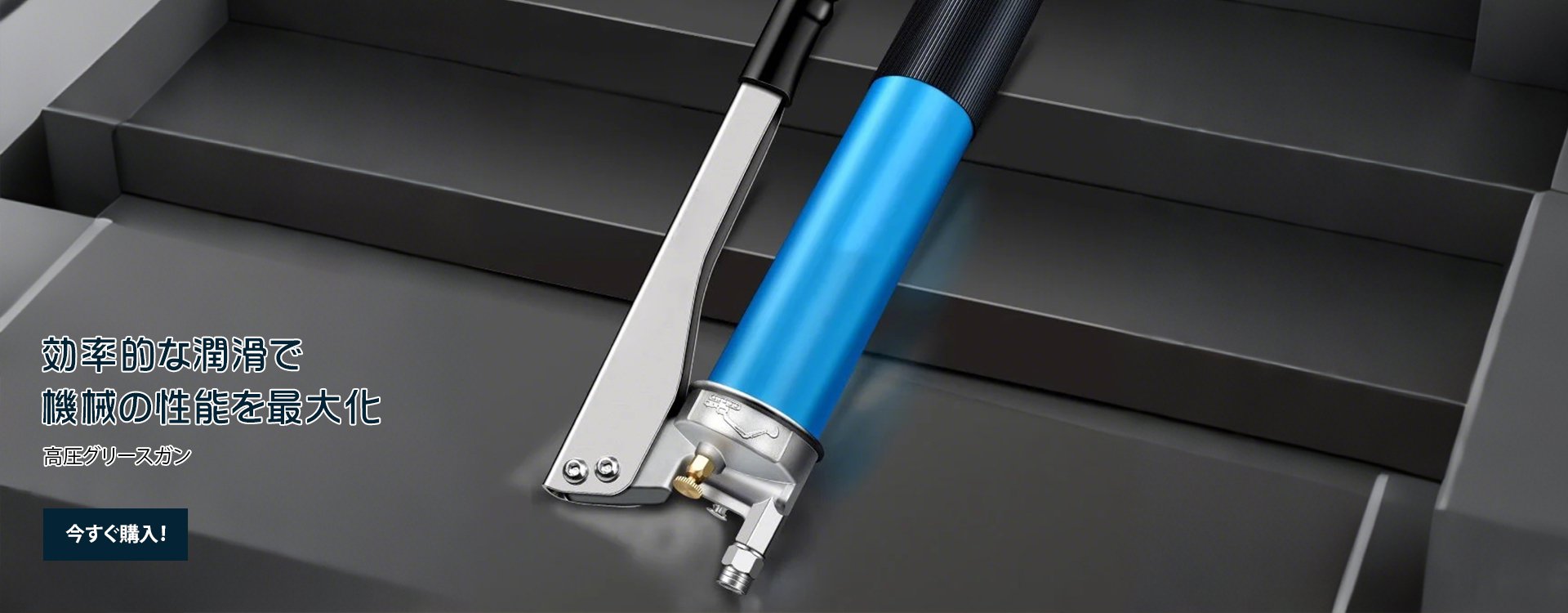  高品質低価格のオンラインショップ