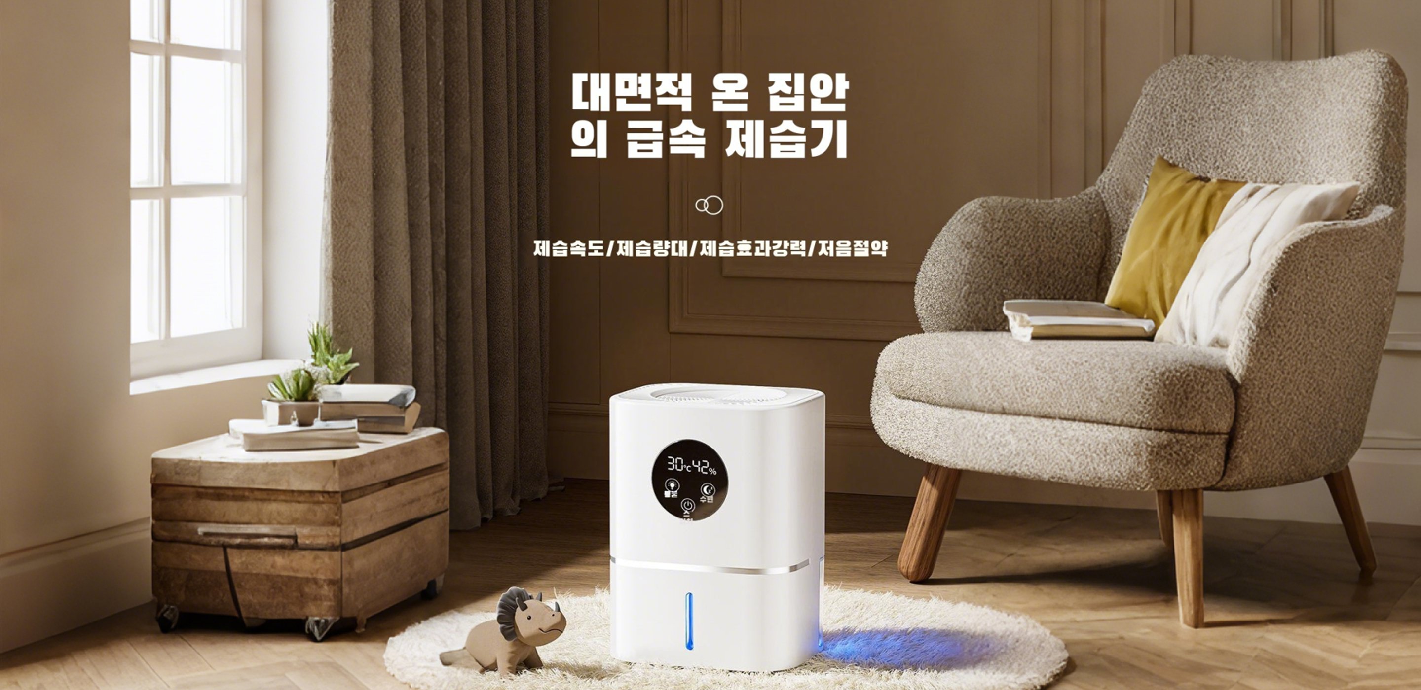 최신 생활 가전제품 온라인 쇼핑몰 | 합리적 가격, 빠른 배송,가정용 가전 전문 쇼핑 | 프리미엄 대형가전 특가 모음,원예 가전 온라인 스토어 | 스마트 가드닝의 시작