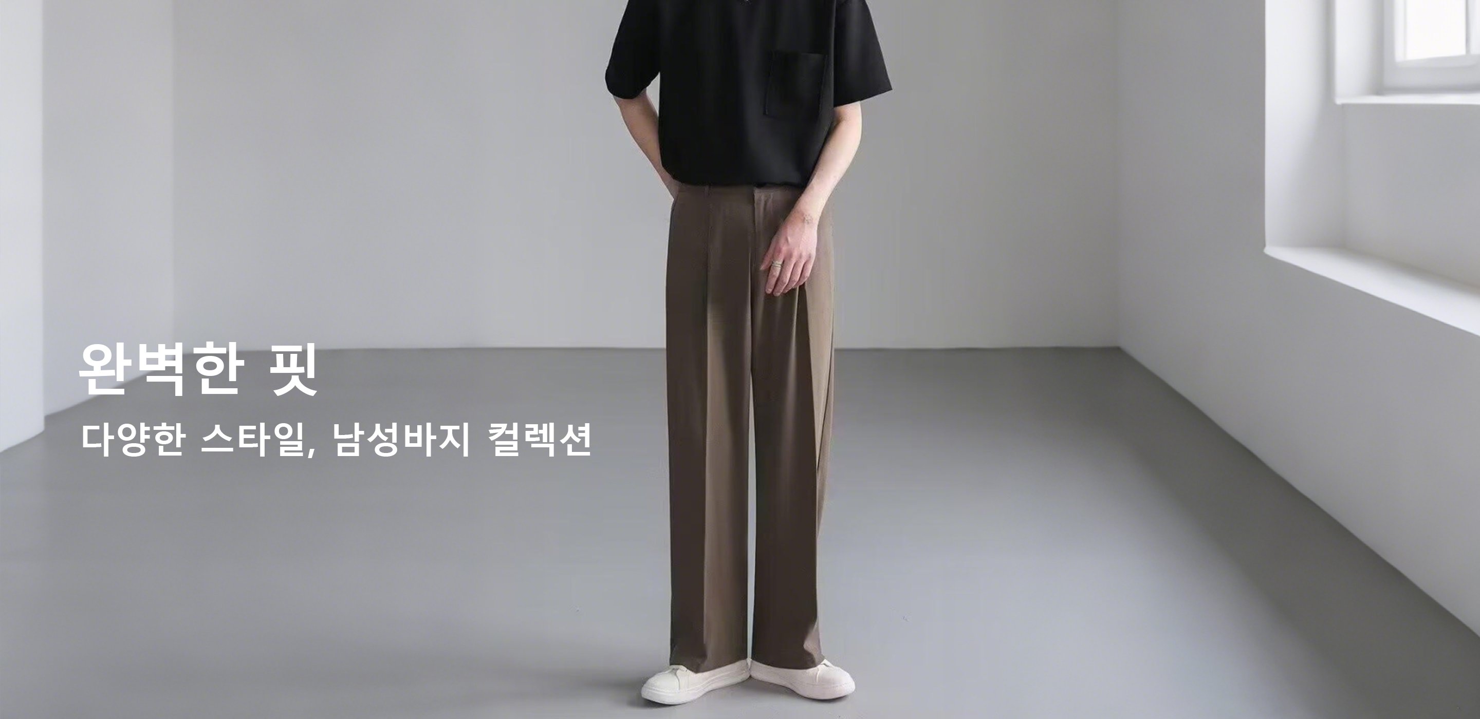 트렌디한 여성 패션 온라인 쇼핑몰 – 최신 스타일 모음,인기 신발 컬렉션 – 편안함과 스타일을 한 번에,감각적인 모자 & 액세서리 – 스타일 완성의 비밀