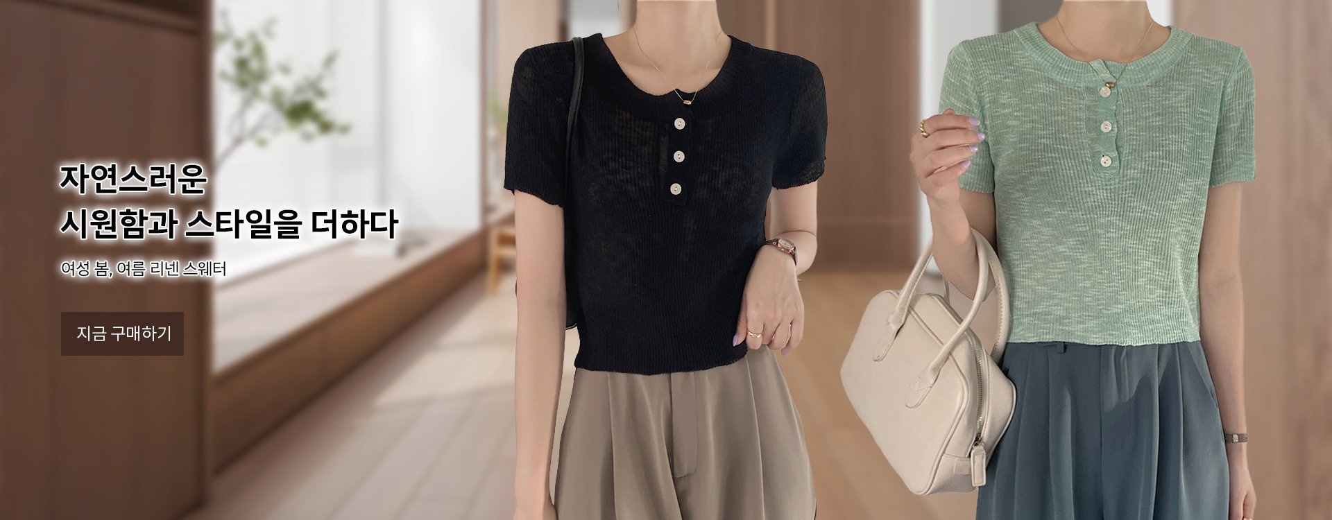 고품질 가성비 온라인 쇼핑몰