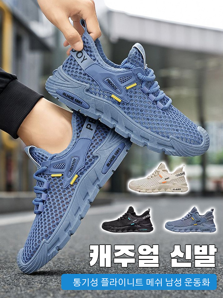 고품질 가성비 온라인 쇼핑몰