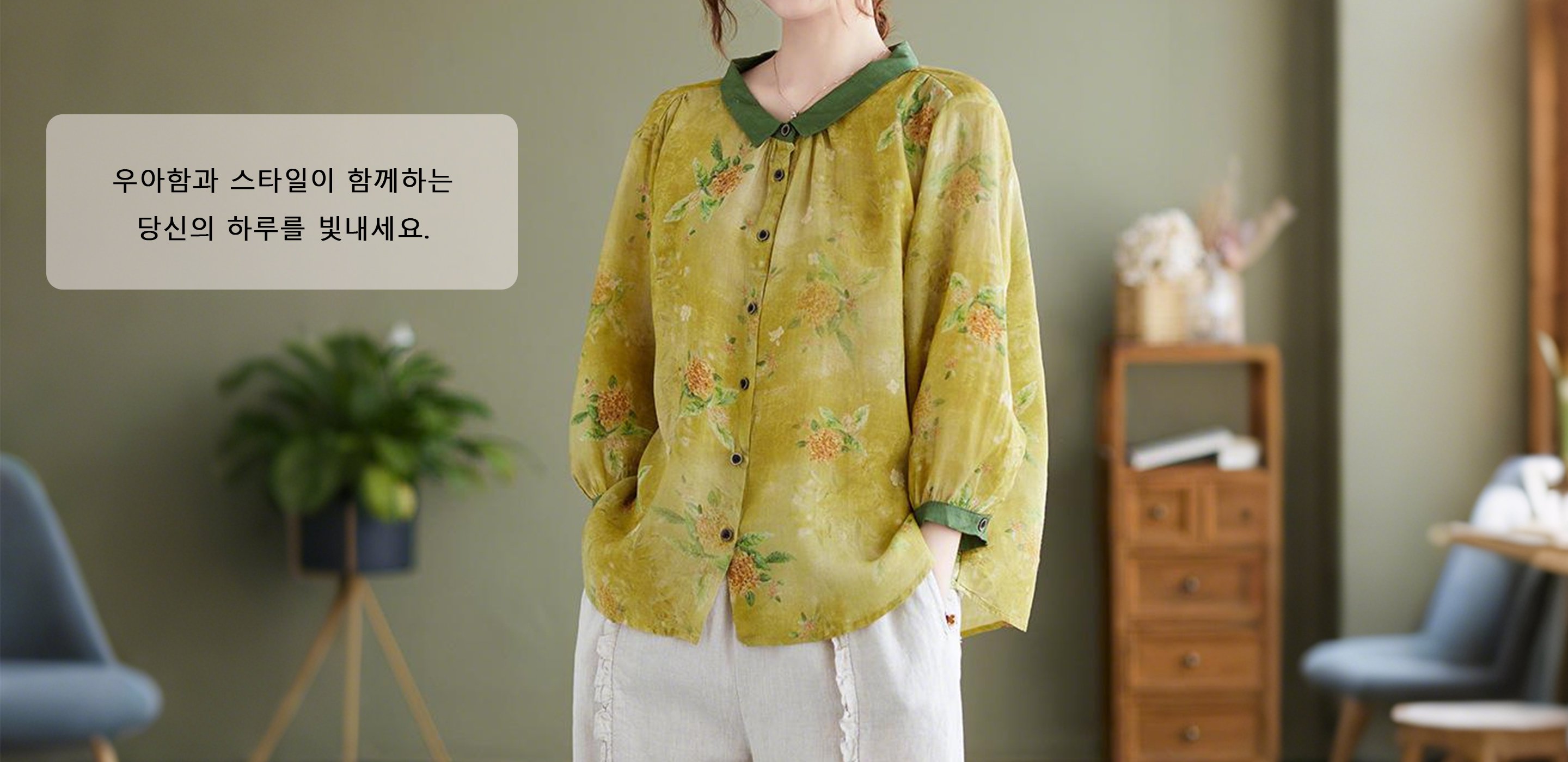 트렌디한 신상 슈즈와 패션 액세서리 온라인 특가,여성 패션 의류 베스트셀러 모음전,남성 스타일링을 위한 인기 남성복 쇼핑