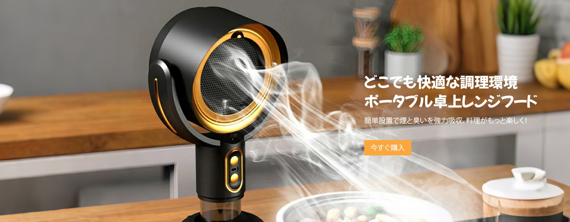  高品質低価格のオンラインショップ