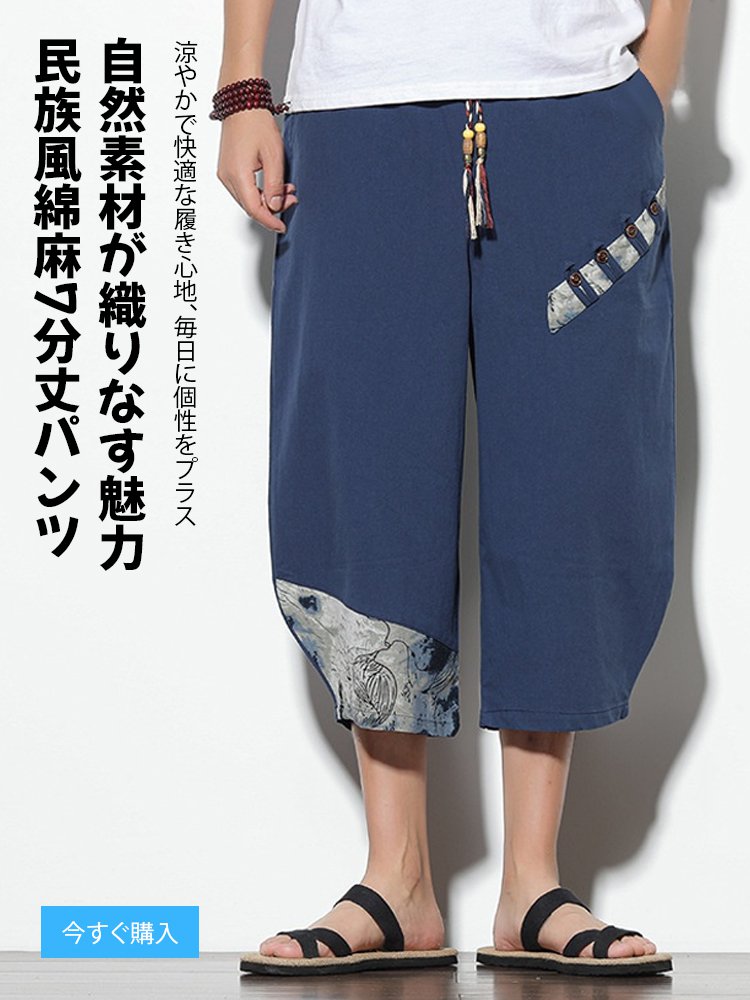  高品質低価格のオンラインショップ