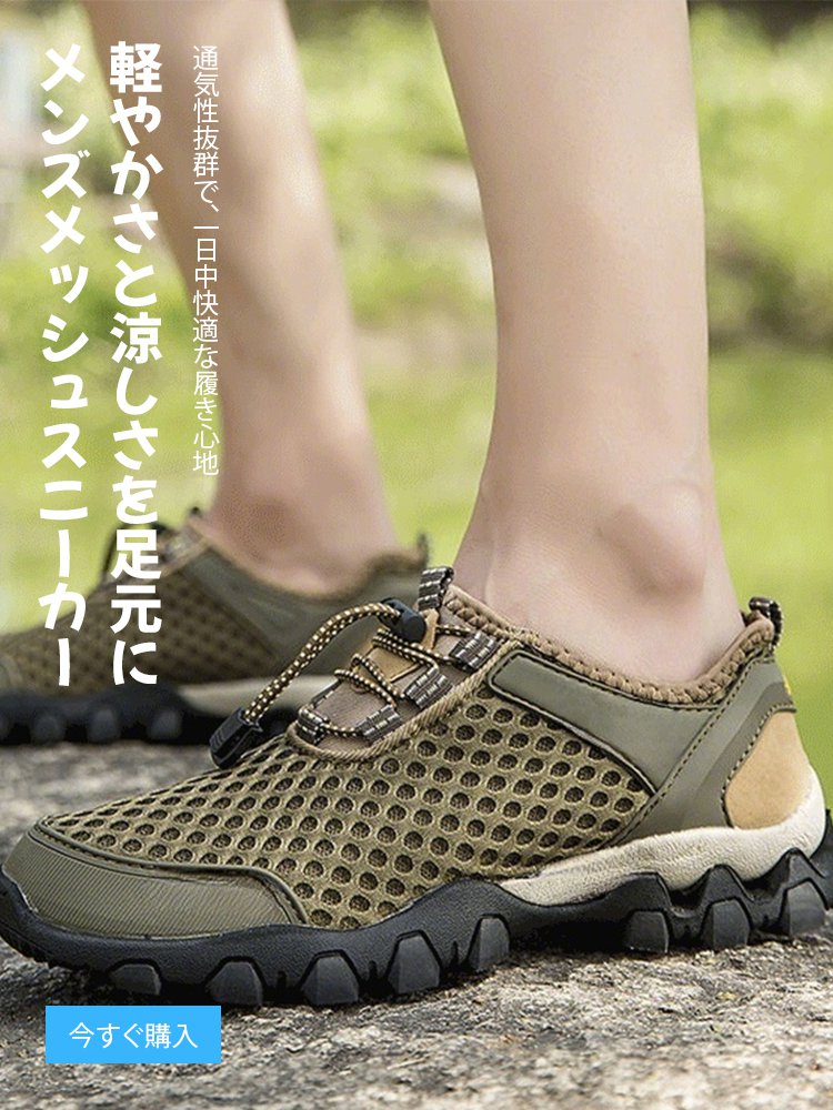  高品質低価格のオンラインショップ