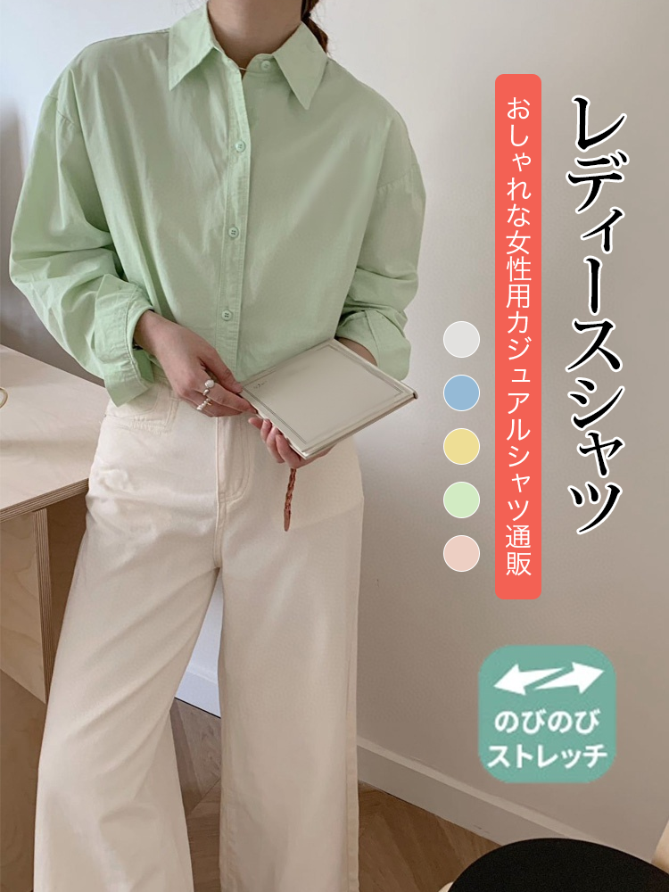 オンラインストア