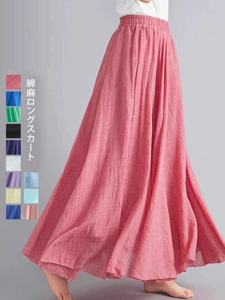 オンラインストア