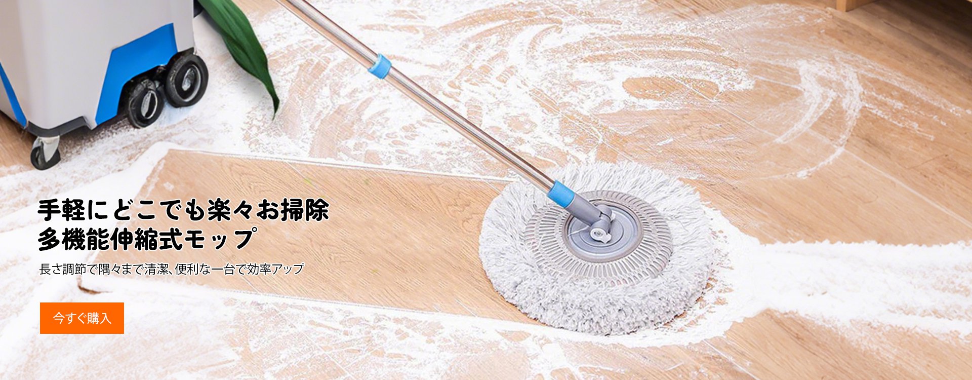  高品質低価格のオンラインショップ