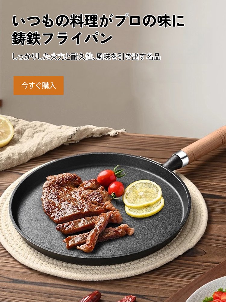  高品質低価格のオンラインショップ