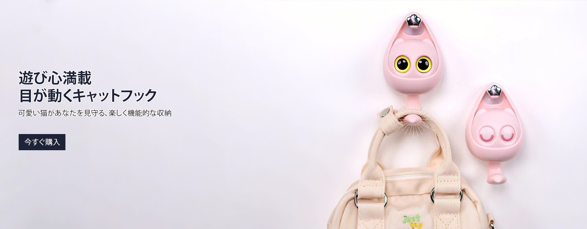  高品質低価格のオンラインショップ