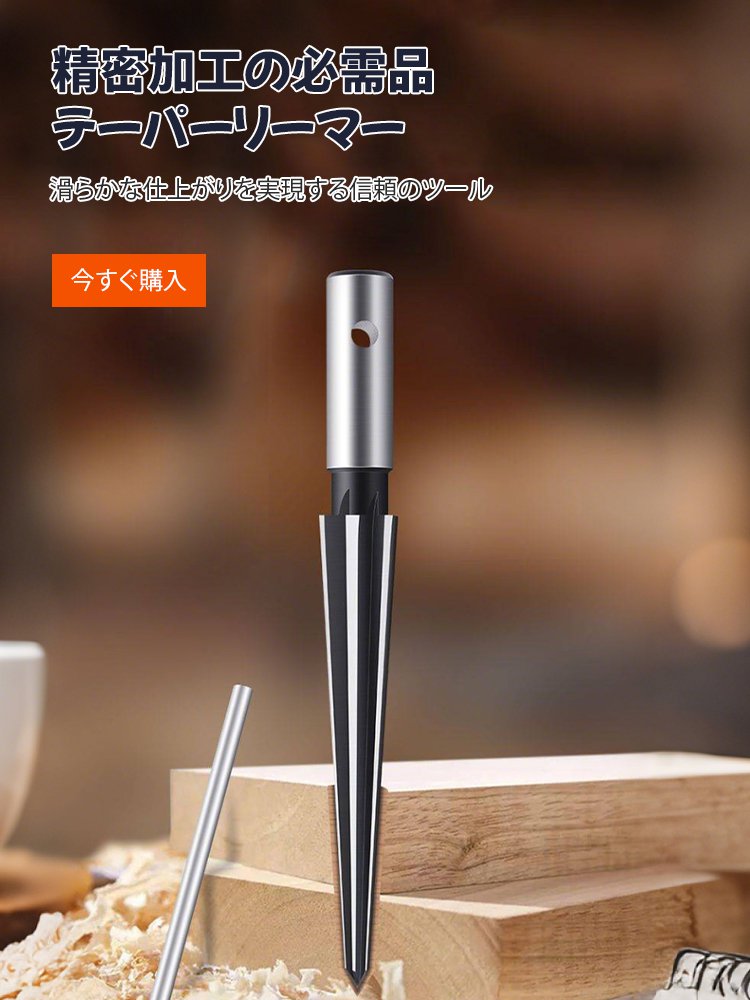  高品質低価格のオンラインショップ