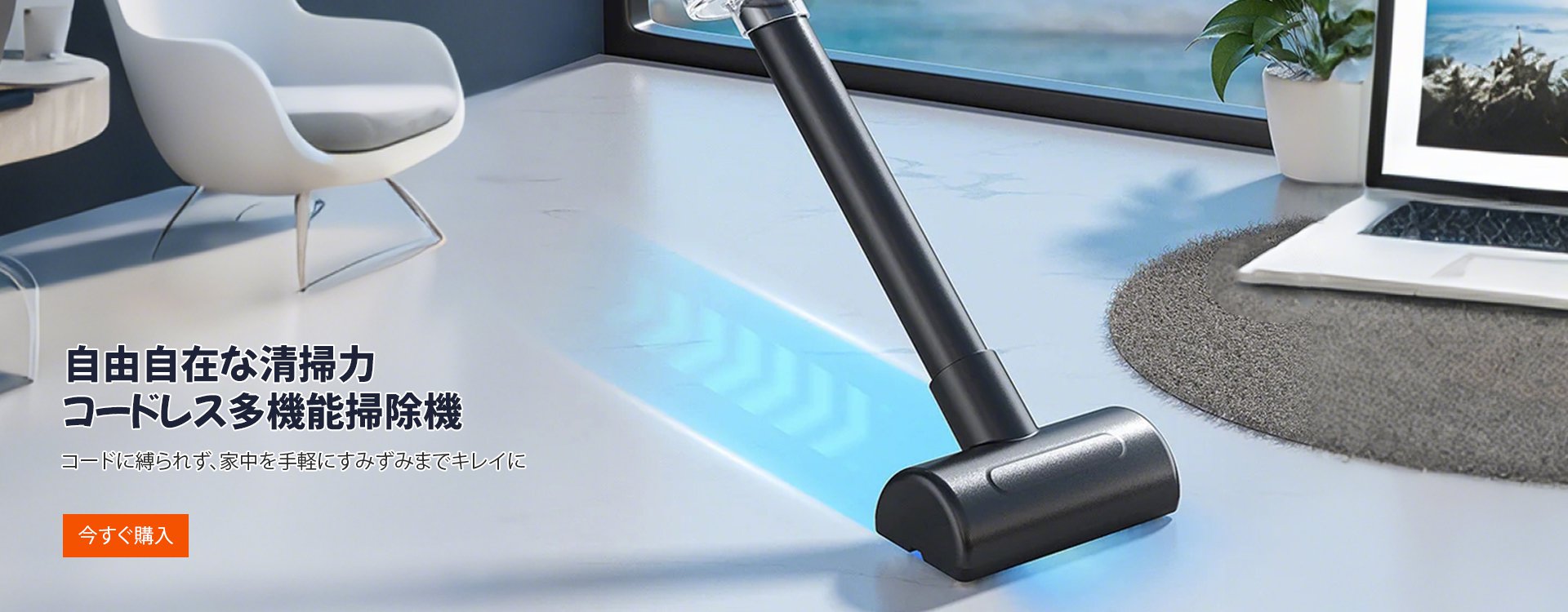  高品質低価格のオンラインショップ