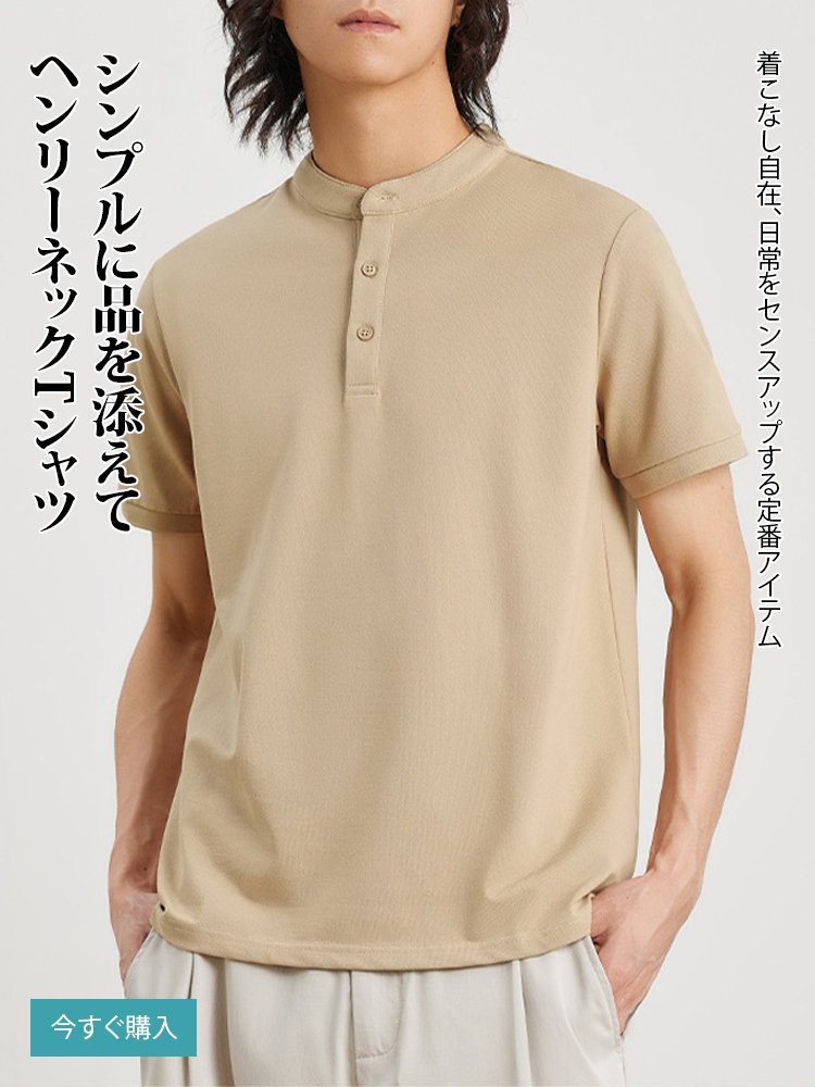 オンラインストア