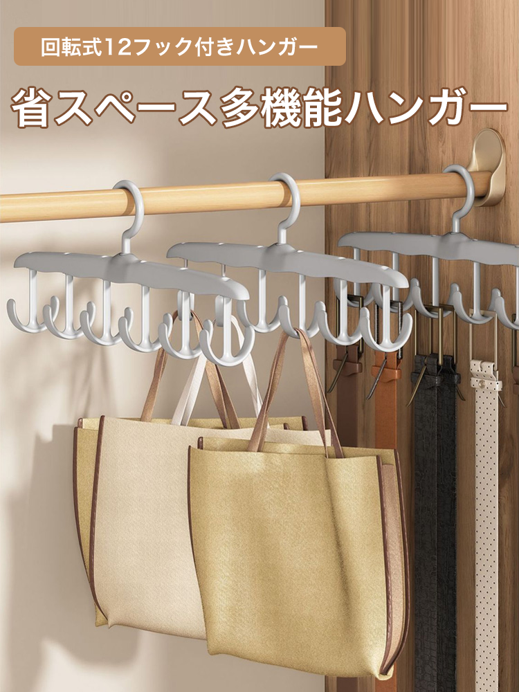 オンラインストア