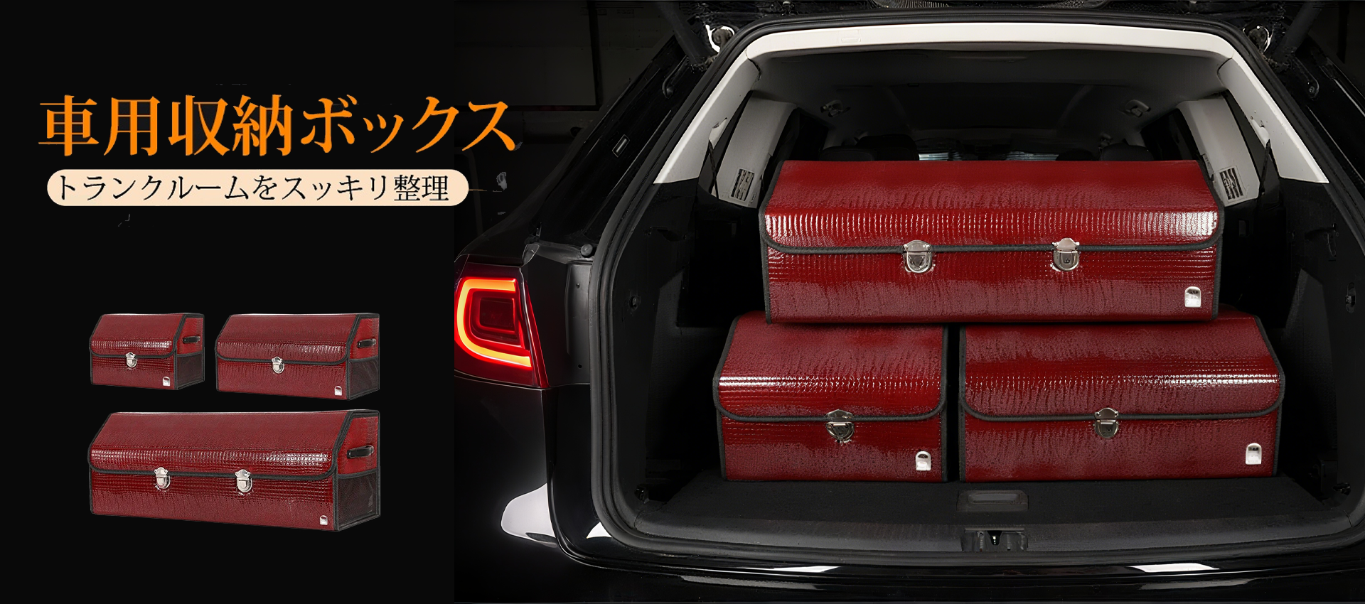 オンラインストア