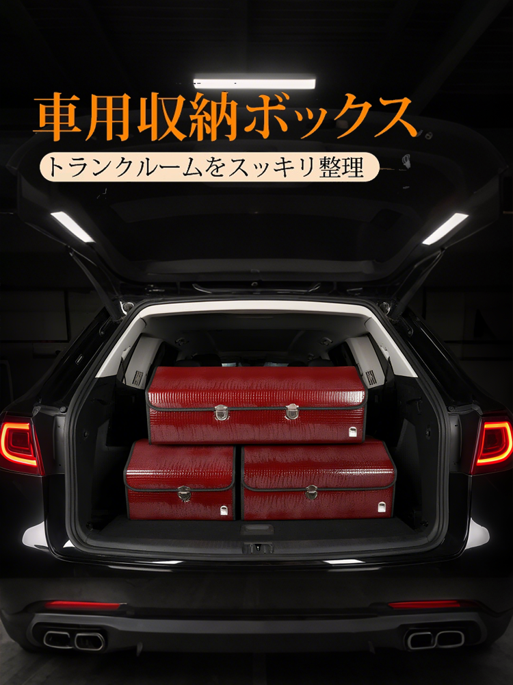 オンラインストア