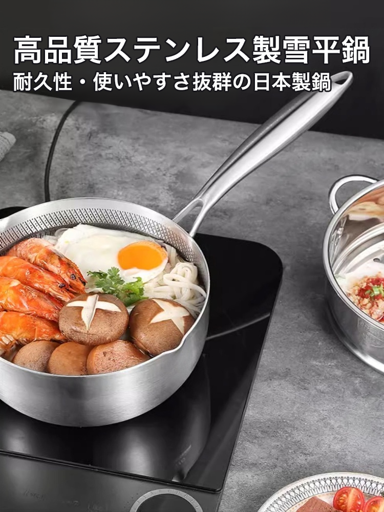 オンラインストア