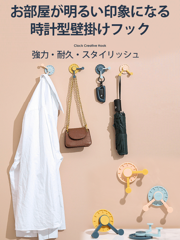 オンラインストア