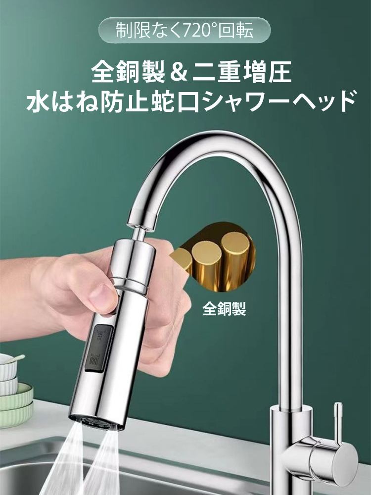 オンラインストア