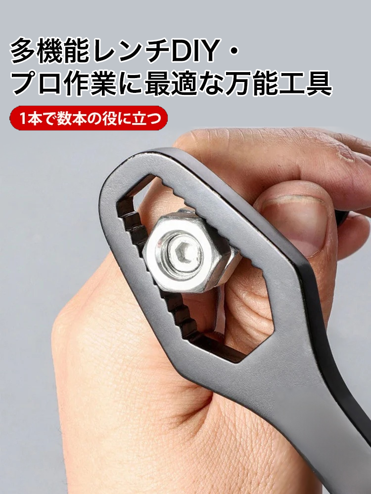 オンラインストア